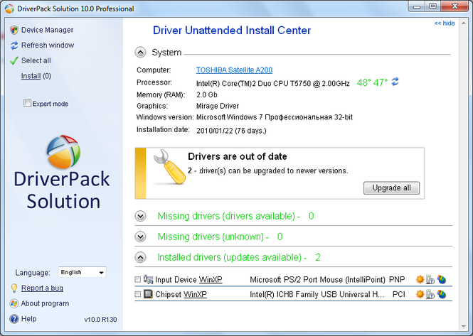 download free driver pack solutions